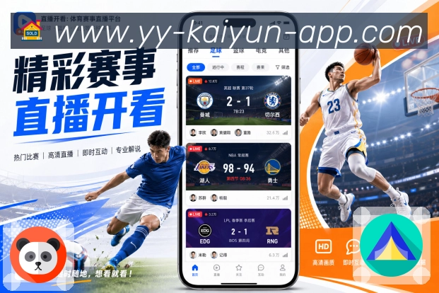 kaiyun.com 精彩赛事